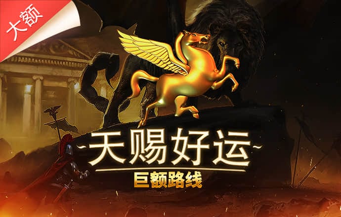 a8体育安卓下载官网截图3