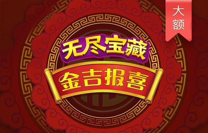 B博体育登录入口APP下载截图4