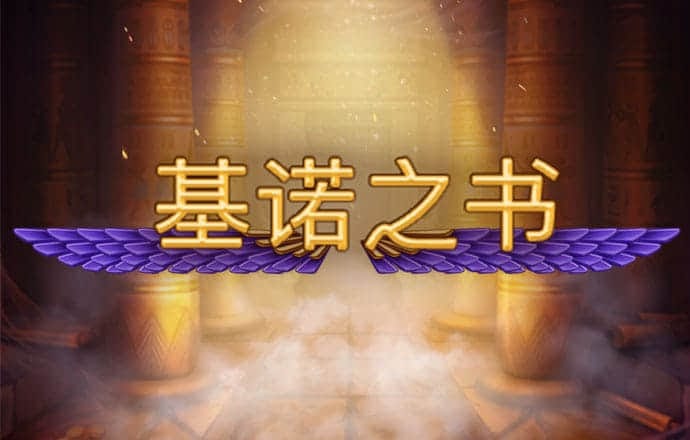 新利体育app