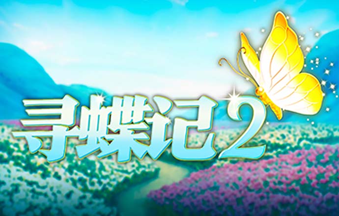 必赢net线路