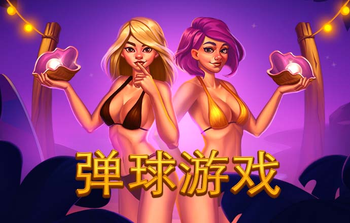 必威betway 中国app下载