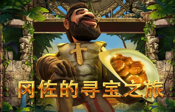 od体育官网登录网址